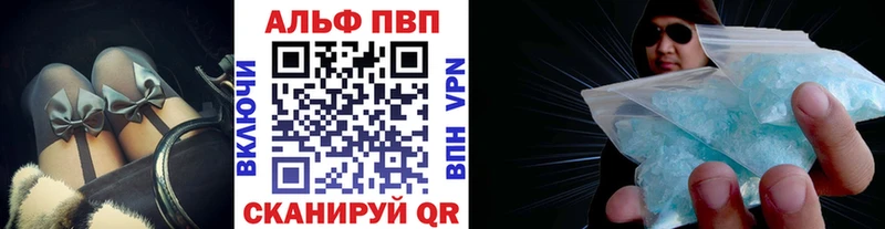 mega ONION Нижнеудинск A-PVP Соль