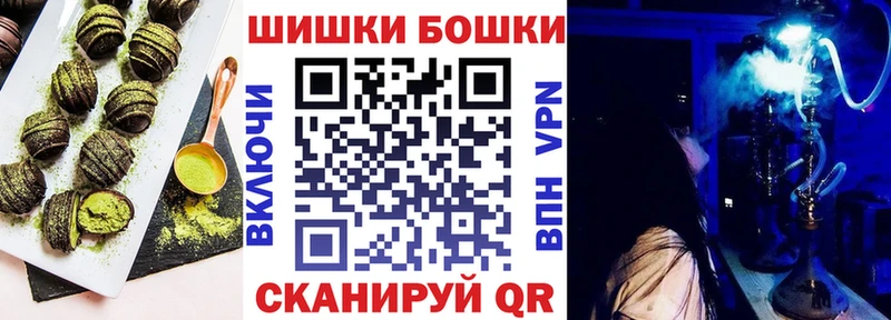 Печенье с ТГК марихуана  Нижнеудинск 