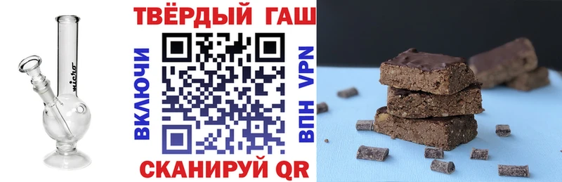 ГАШИШ hashish  omg ссылка  Нижнеудинск 