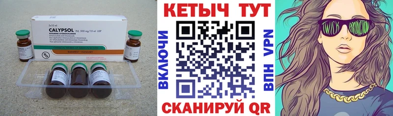 цены   Нижнеудинск  КЕТАМИН VHQ 