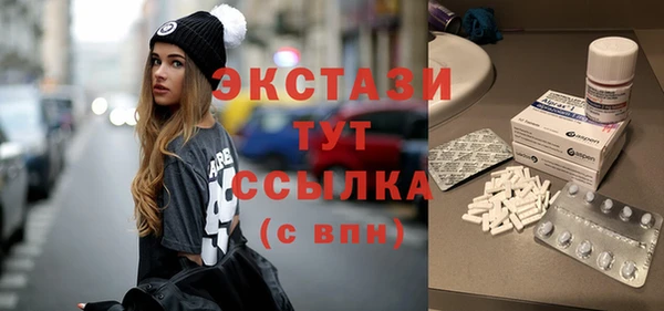 прущий лед Алексеевка