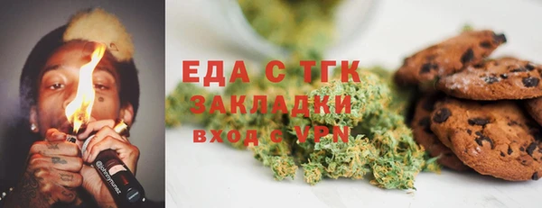 прущий лед Алексеевка