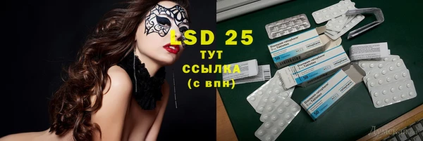 прущий лед Алексеевка