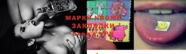 соль курить ск Алзамай