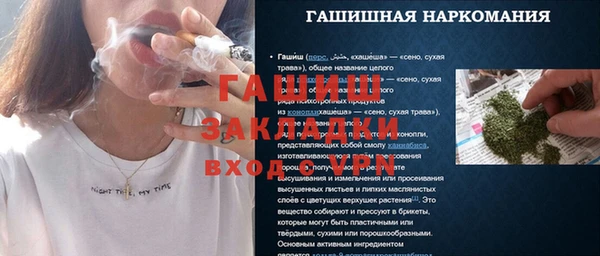 соль курить ск Алзамай