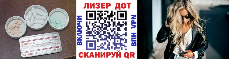 LSD-25 экстази ecstasy где найти Нижнеудинск