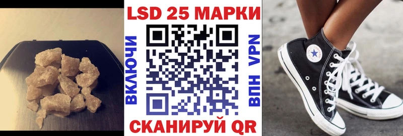 Лсд 25 экстази кислота Нижнеудинск