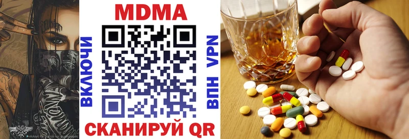 МДМА VHQ  продажа наркотиков  Нижнеудинск 