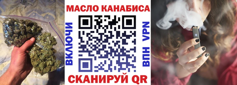 ТГК THC oil  где купить наркоту  Нижнеудинск 